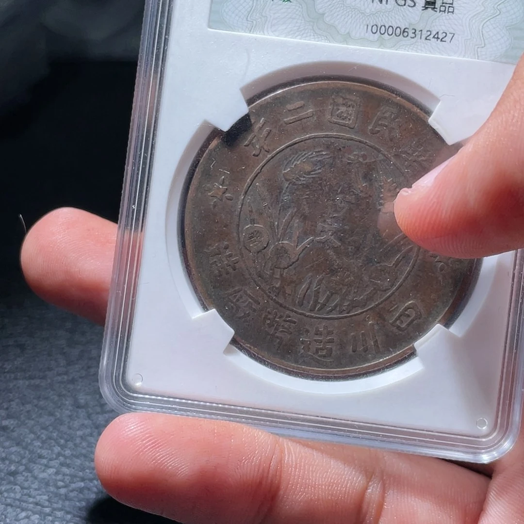 金属汇通天下汇通赵2427