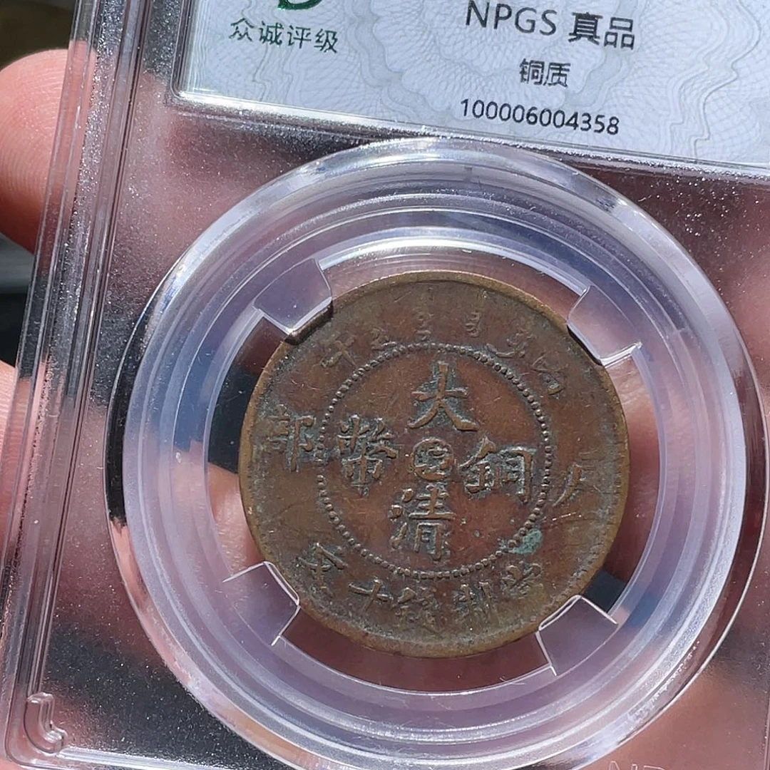 金属汇通天下汇通赵4358