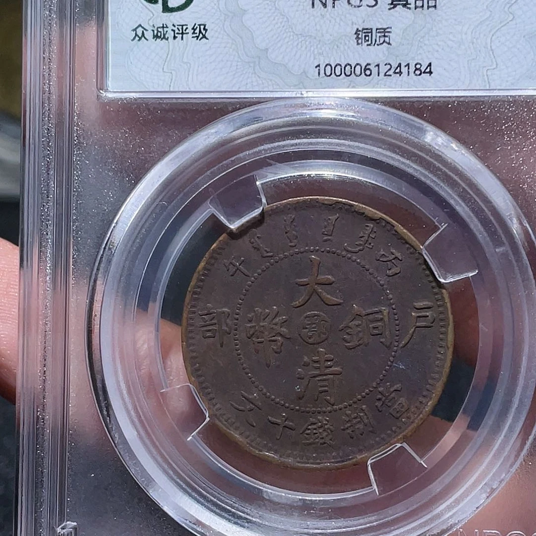 金属汇通天下汇通赵4184
