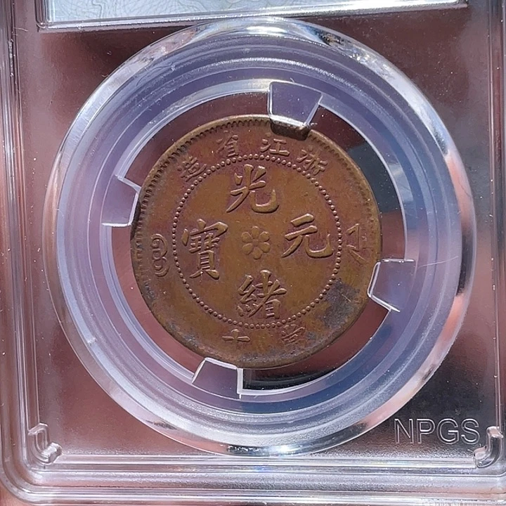 金属江南收藏江南柴4034