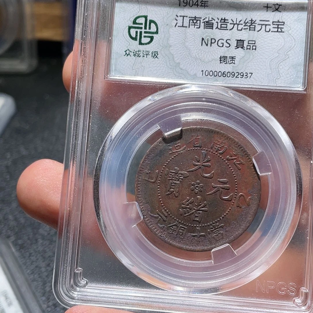 金属汇通天下汇通赵2937