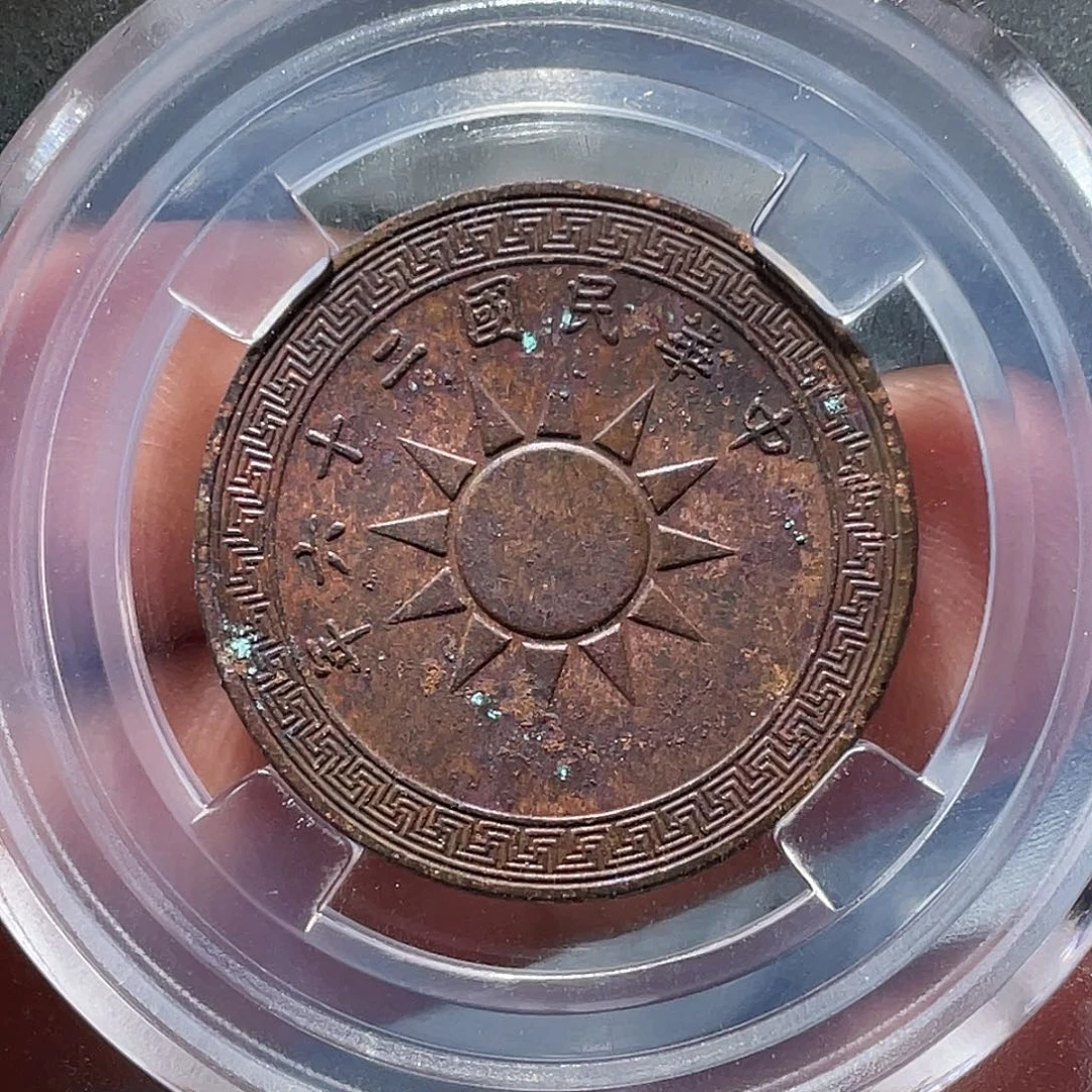 金属江南收藏江南柴1978