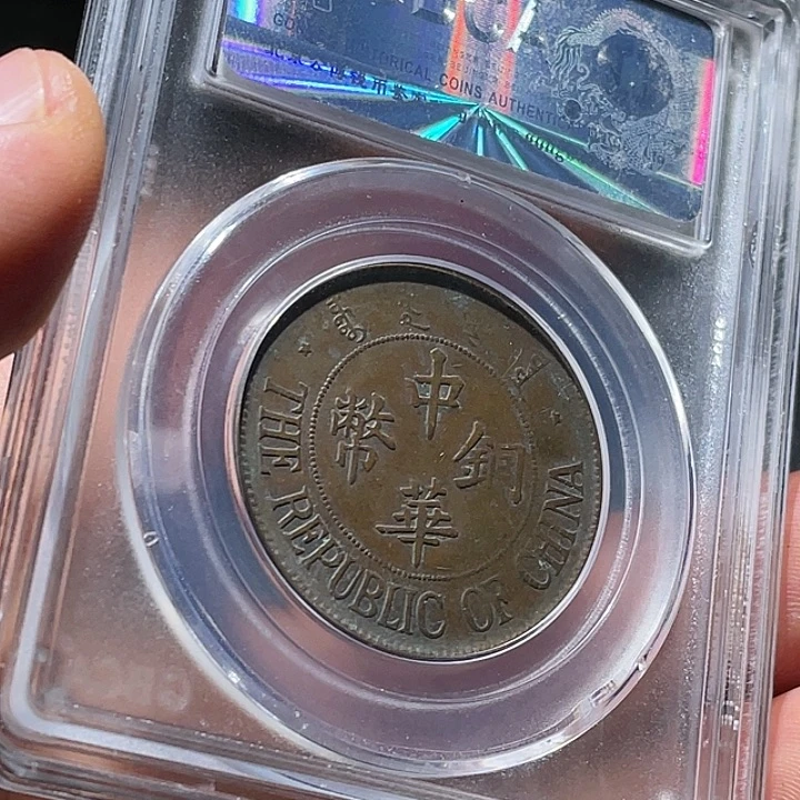 铜江南收藏江南李李李4482