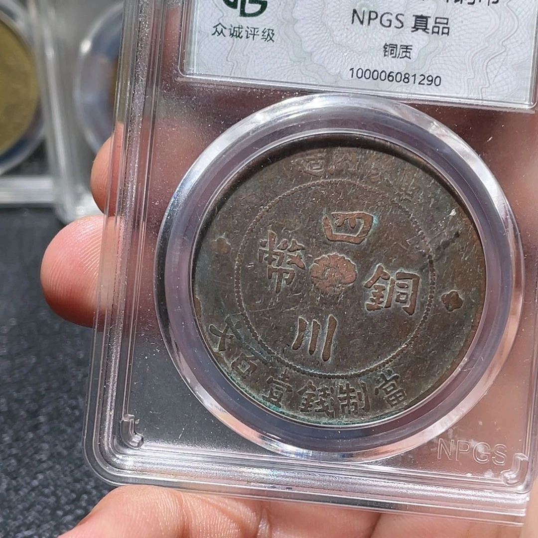 金属汇通天下汇通赵1290