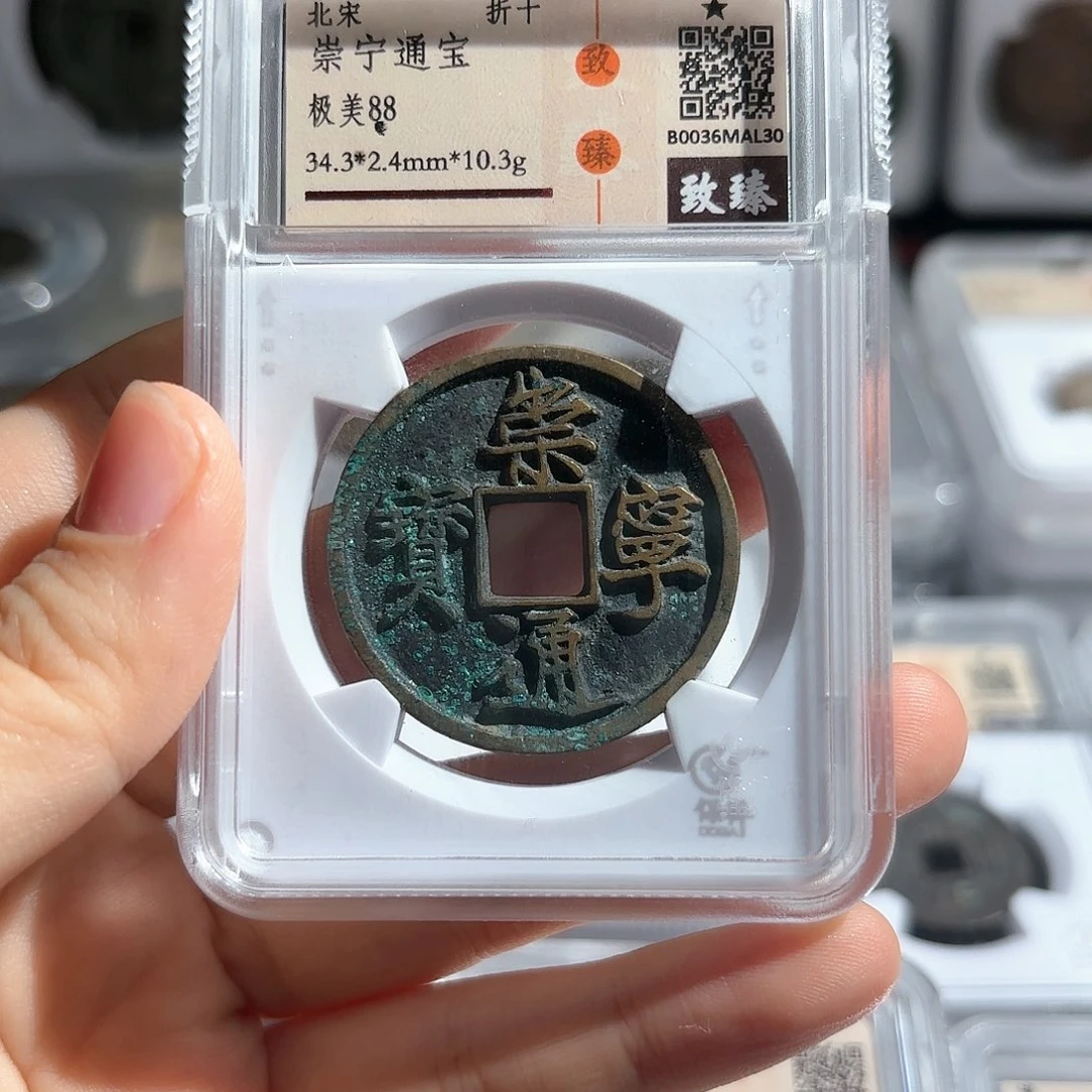 铜晶晶晶晶晶3030303011111