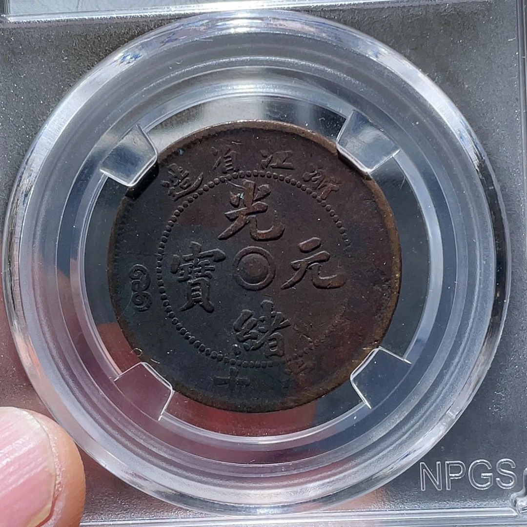 金属江南收藏江南柴7508