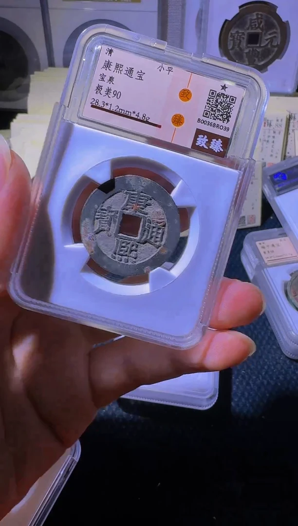 【闪购商品】铜老李老李老李老李126