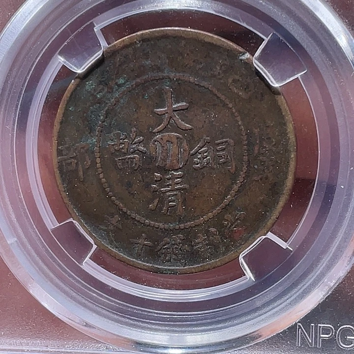 金属江南收藏江南柴7550