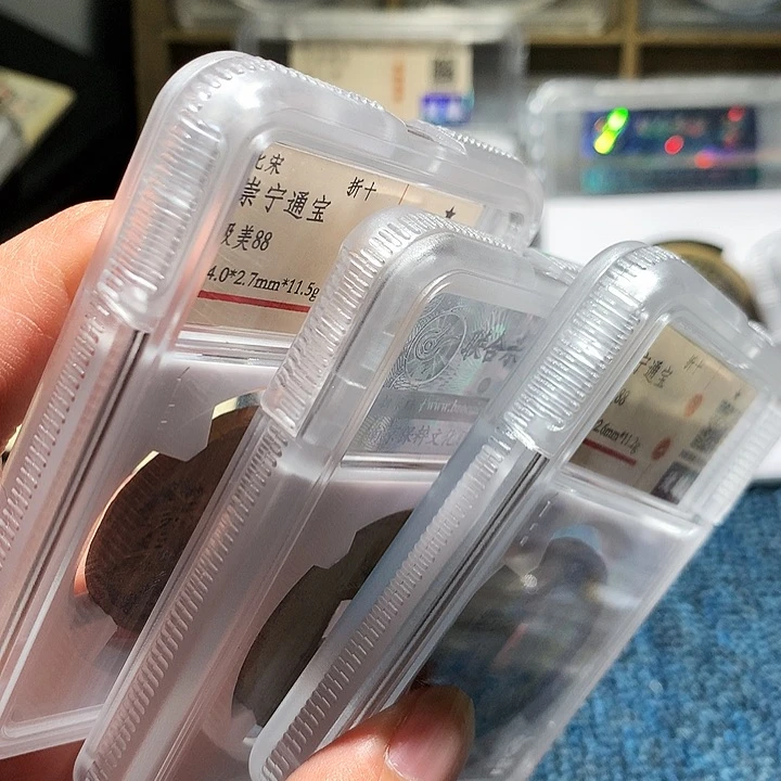 铜小陈真品  88分崇宁通宝一枚