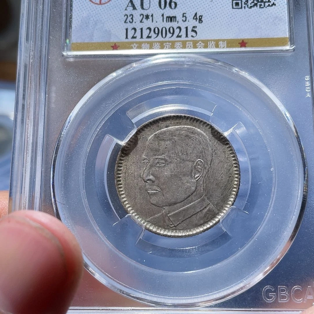 金属江南收藏江南梁9215