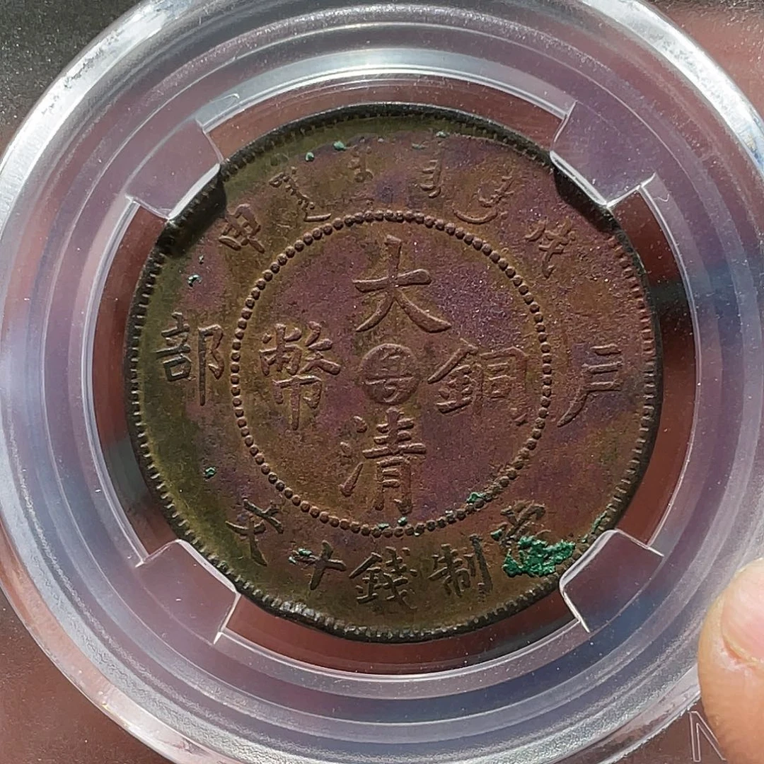 金属江南收藏江南柴7824