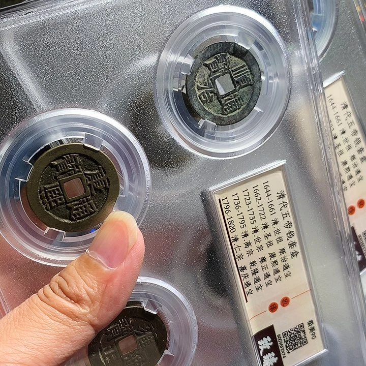 铜小陈真品  90分五帝钱一套