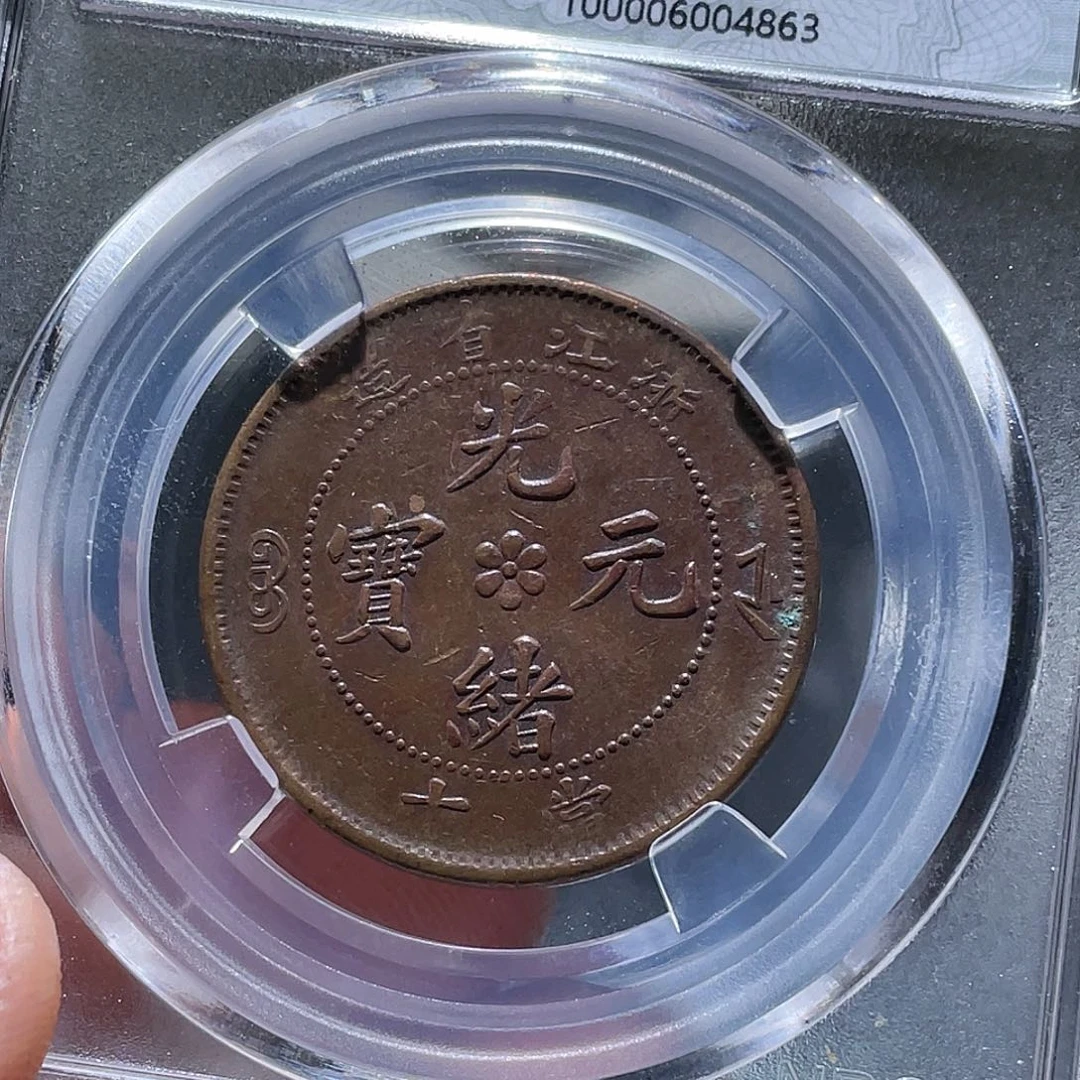 金属江南收藏江南柴4863