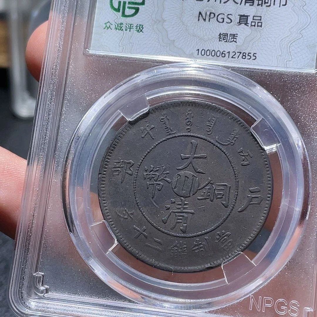 金属汇通天下汇通赵7855