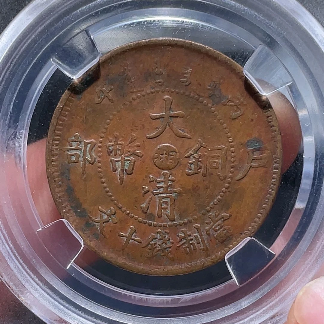 金属江南收藏江南柴8147