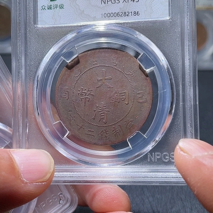 金属江南收藏江南柴2186