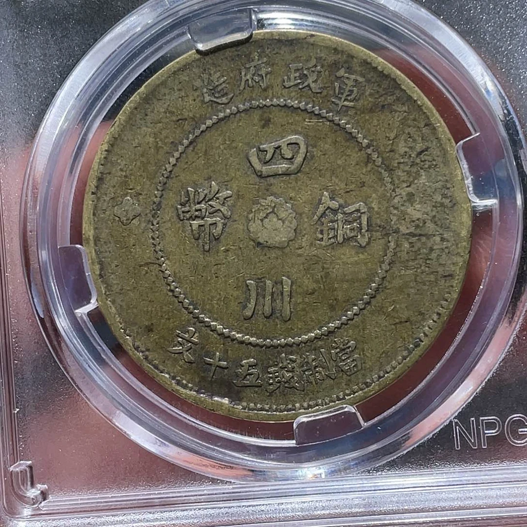 金属不****！江南收藏江南柴1182