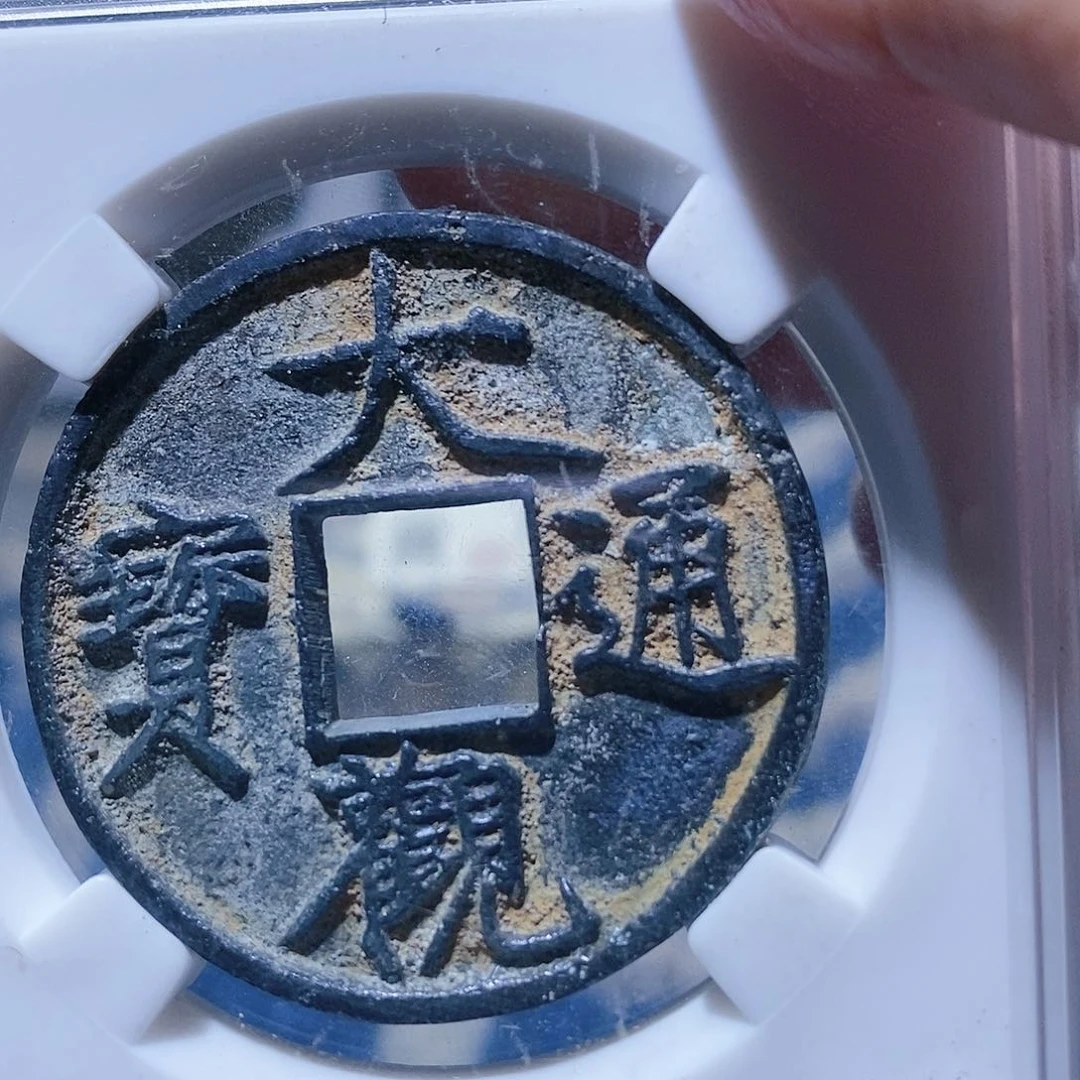 铁玲玲玲玲玲玲玲玲878