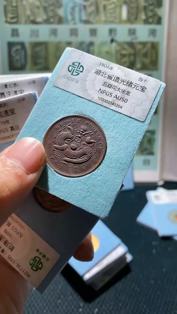 【闪购商品】金属老李真品827