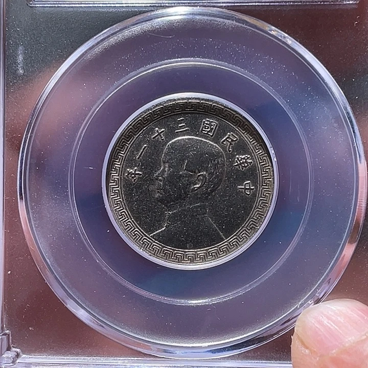 金属江南收藏江南柴2950