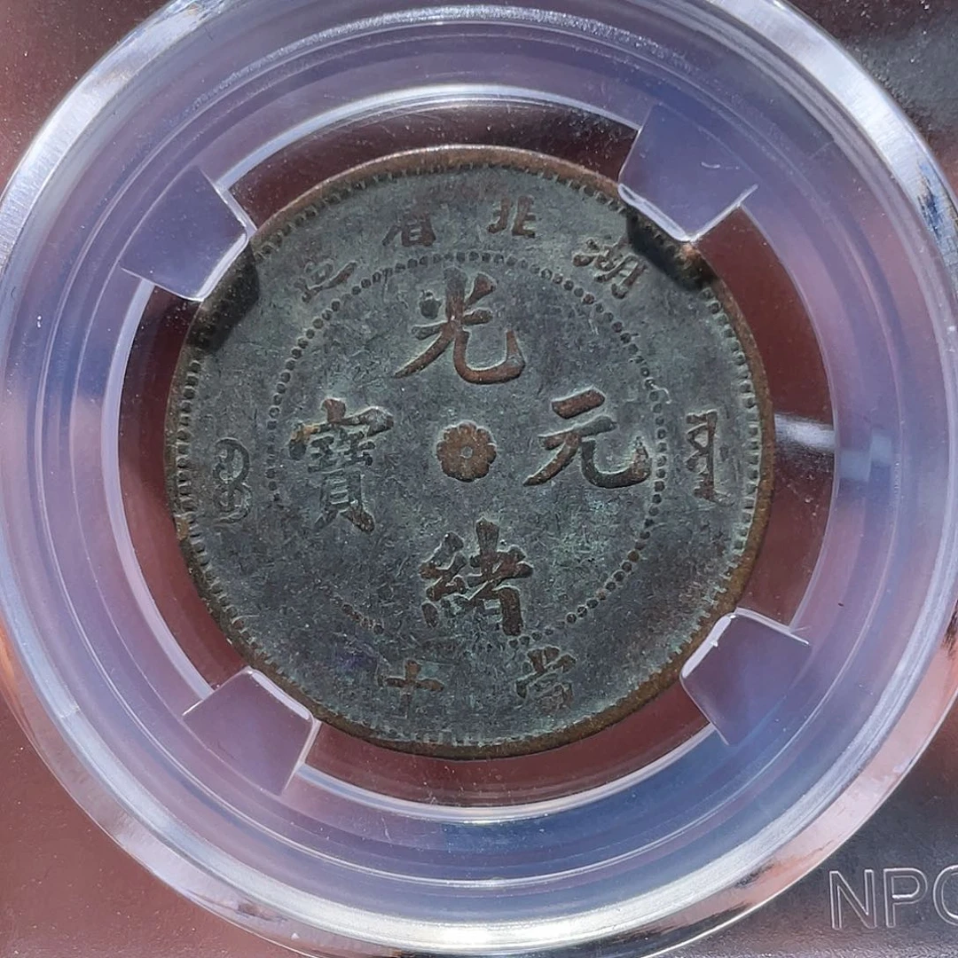 金属江南收藏江南柴3952