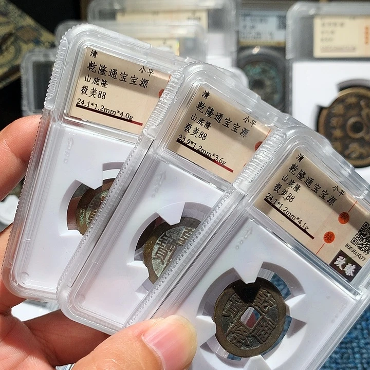铜小陈真品  88分山底隆  一枚