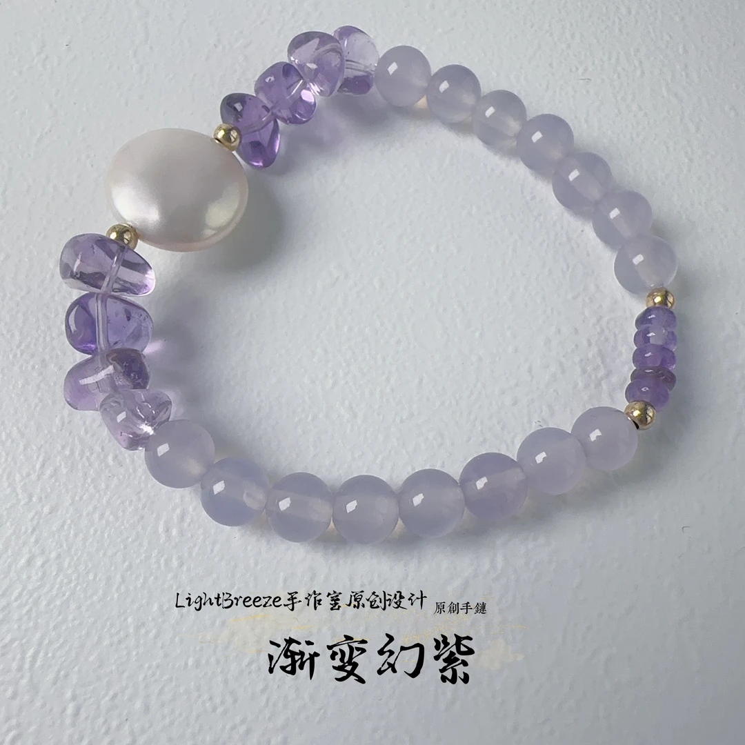 合成金属手链 [渐变幻紫]原创设计 美产包金 紫色弹力绳手链