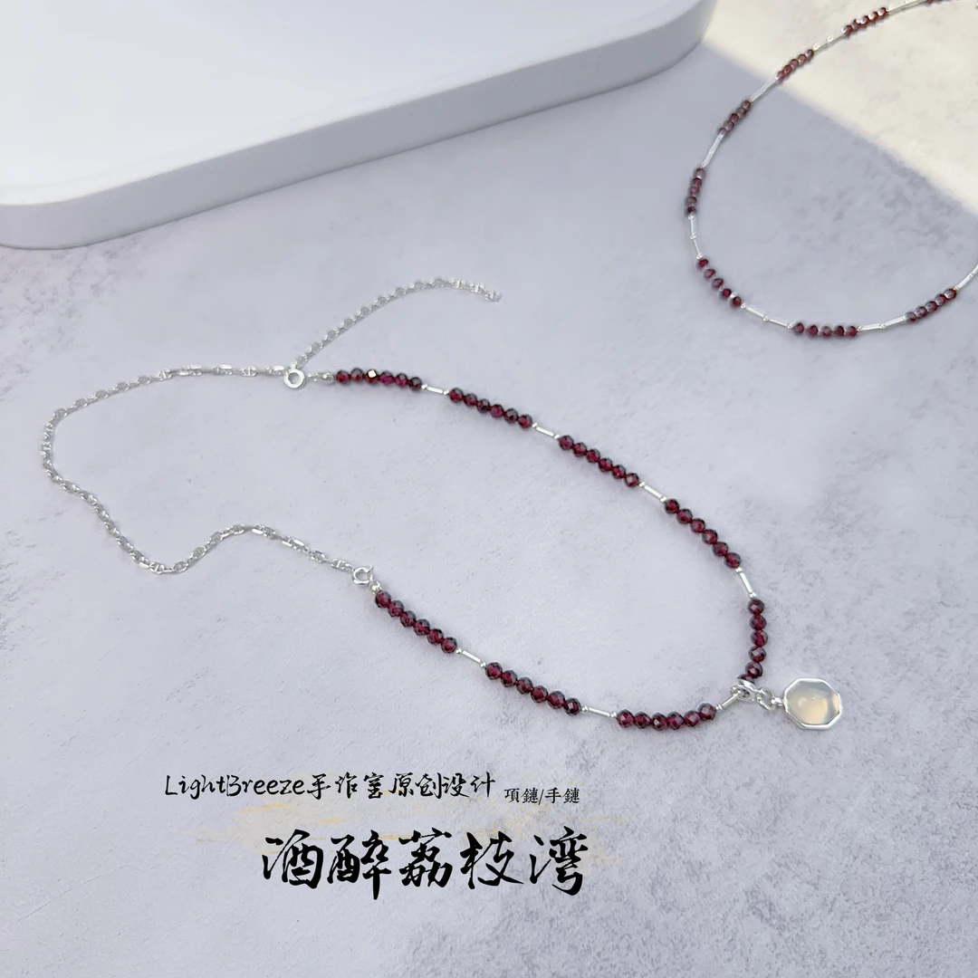 合金项链 [自然系列-酒醉荔枝湾] 原创设计 套链 可当手链