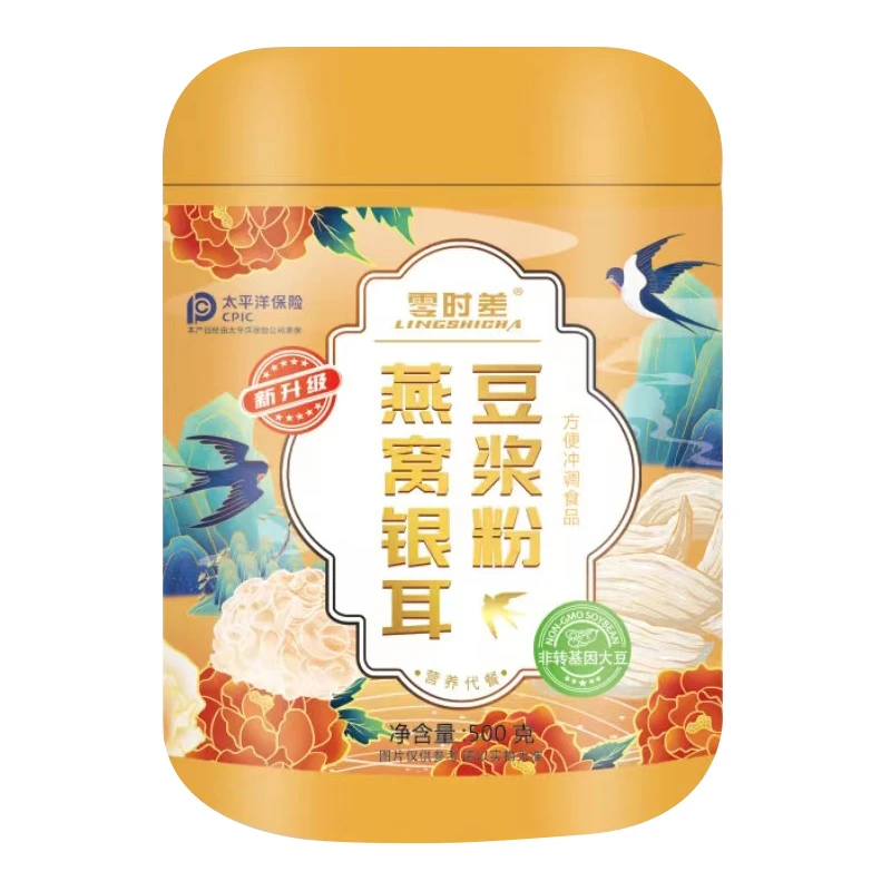 LINGSHICHA/零时差银耳豆浆粉营养代餐500g*4罐送杯勺JH-R-BS