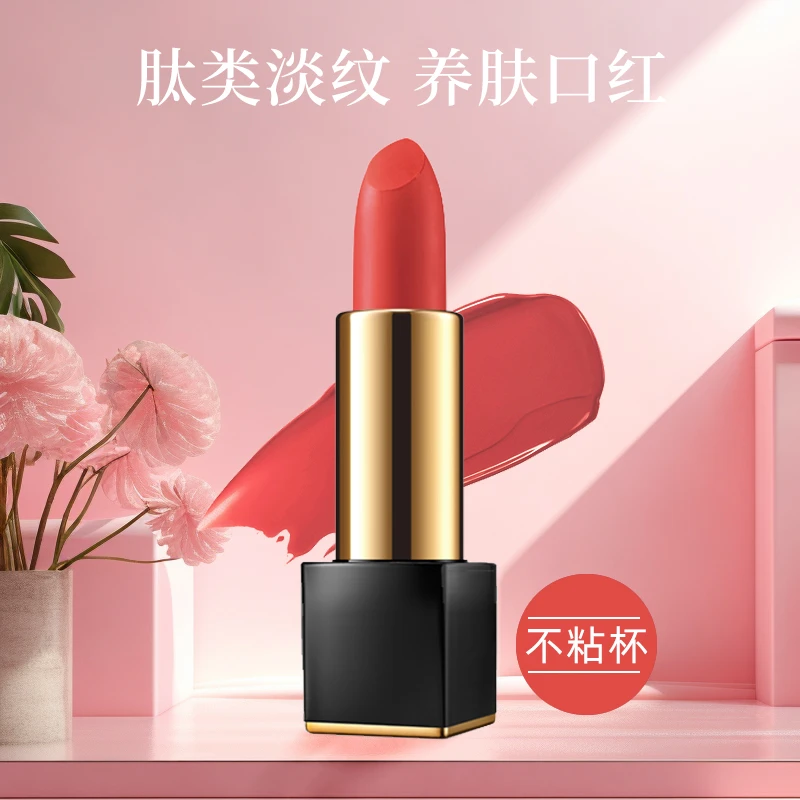 不粘杯有色唇膏唇釉唇彩中国红彩妆唇彩唇部哑光不掉色淡纹不易掉