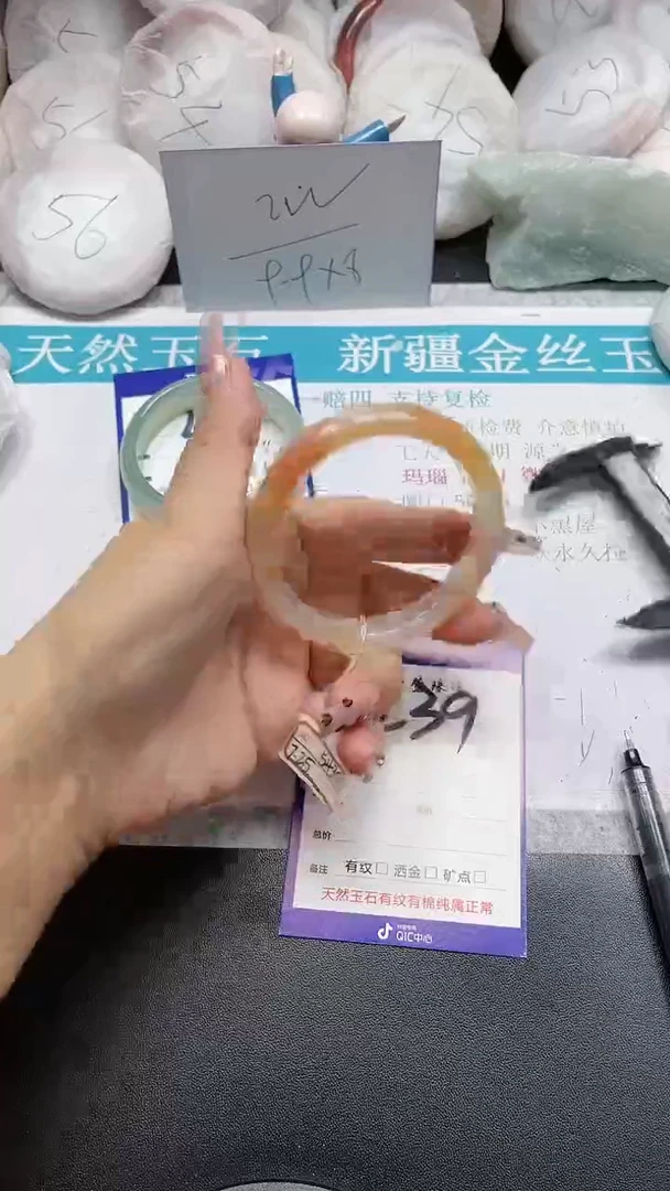 【闪购商品】石英质玉手镯未镶嵌239