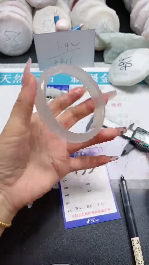 【闪购商品】石英质玉手镯未镶嵌135