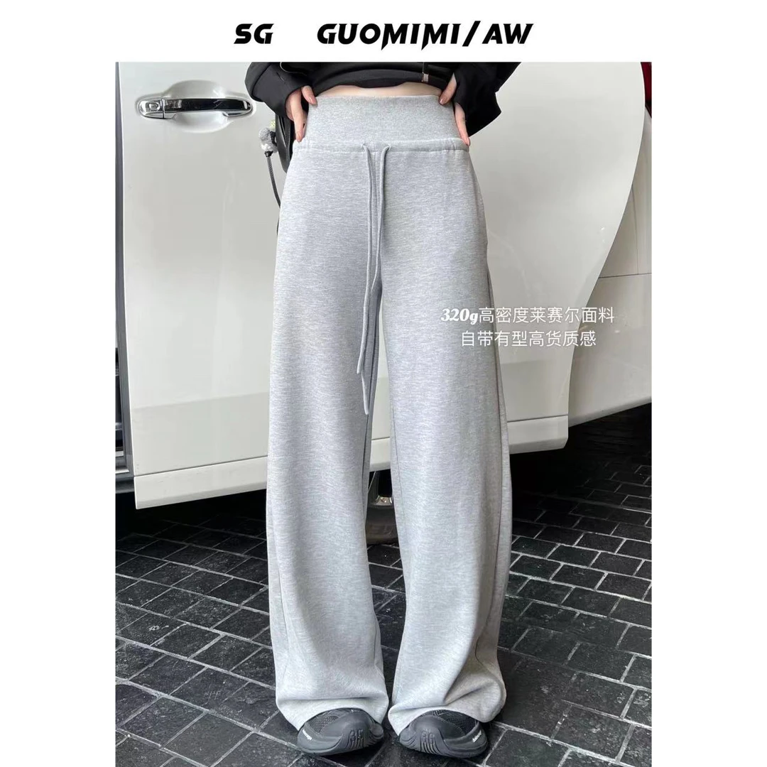 SG / 郭幂幂 AW 重磅机织 320g高密度束腰抽绳卫裤K-20241445