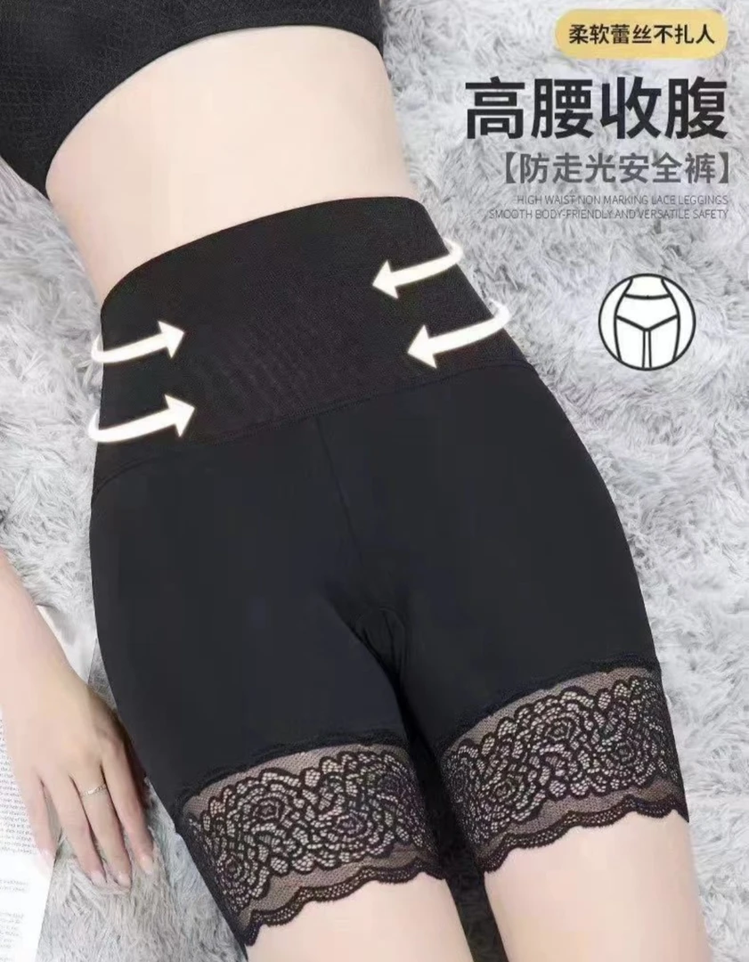 收胃收腹神器收腹裤