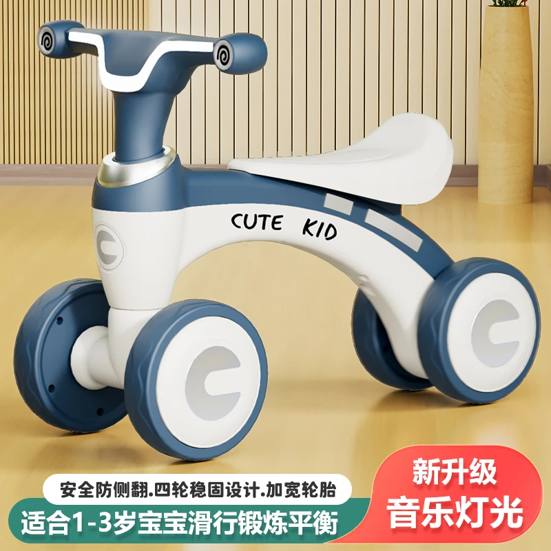 新款扭扭车1-2-3岁儿童滑行平衡车滑行车音乐灯光溜溜平衡车运动