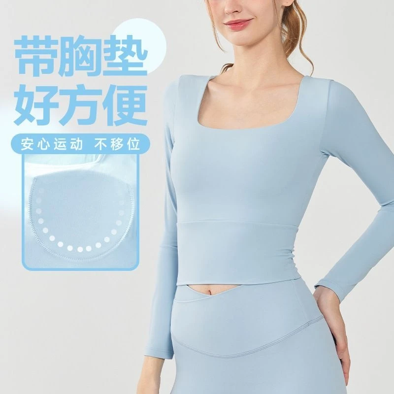 [限购2件-秋冬款U领裸感修身固定胸垫瑜伽长袖]运动健身上衣女