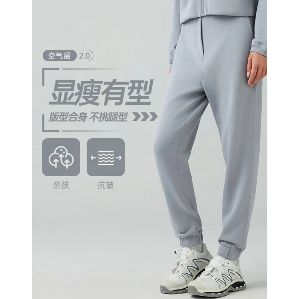 卖了5000件！云感空气层简约宽松休闲束脚卫裤瑜伽健身跑步运动裤