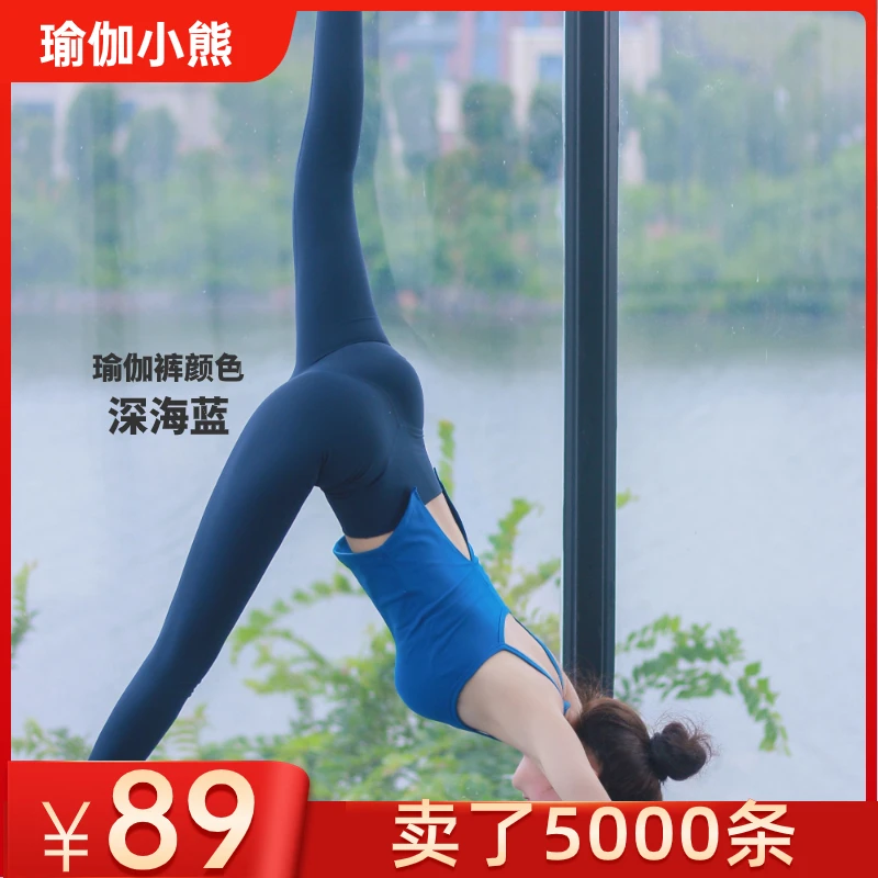 【专柜同源-无尴线-高腰】裸感健身跑步普拉提瑜伽裤