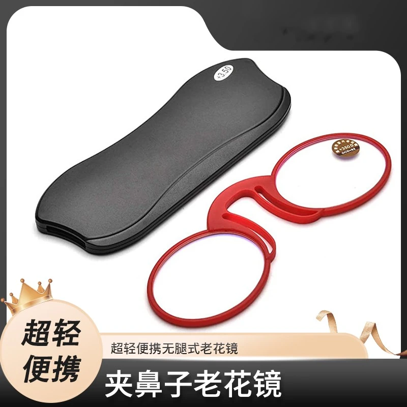 时尚高清夹鼻式老花镜女超轻便携折叠无腿男可挂腰部老人老光眼镜