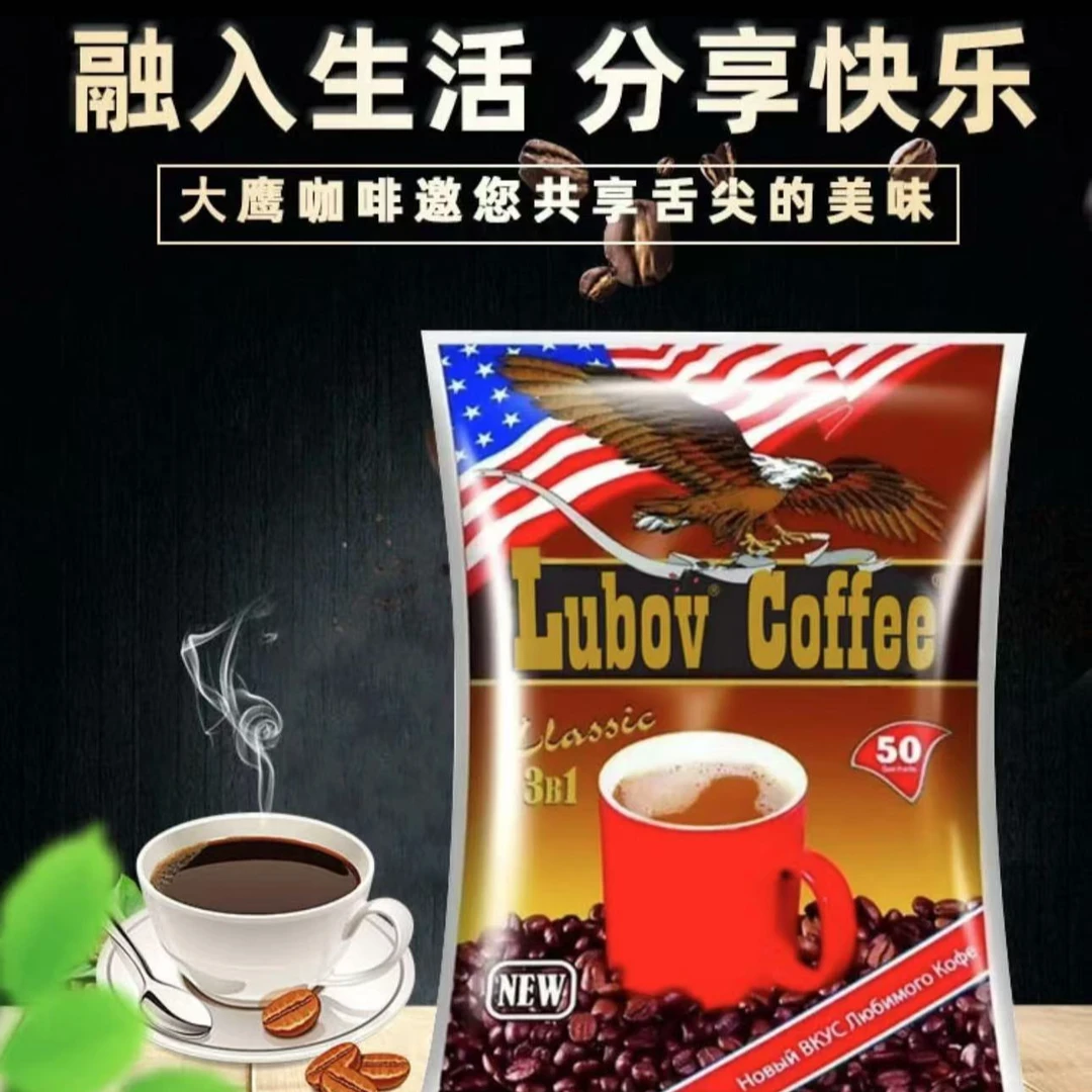 琉鲍菲三合一大鹰咖啡