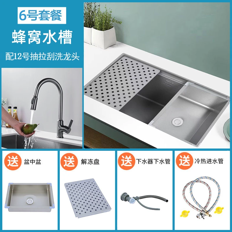 东格5号#304不锈钢蜂窝水槽厨房大单槽手工槽加厚洗菜盆耐磨防臭