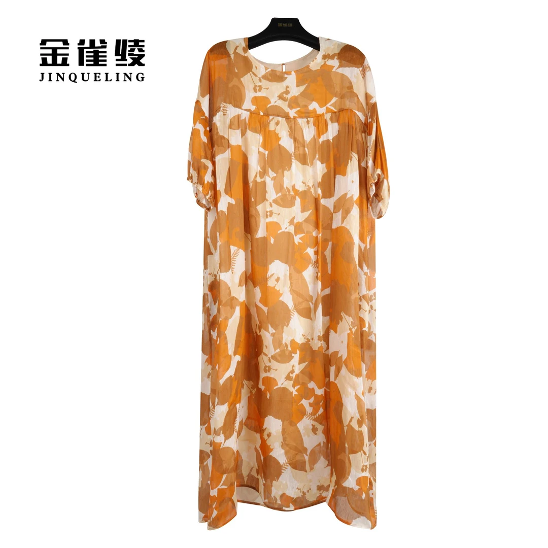 金雀绫【落叶黄】新款设计师百搭高级感时尚长裙B23159