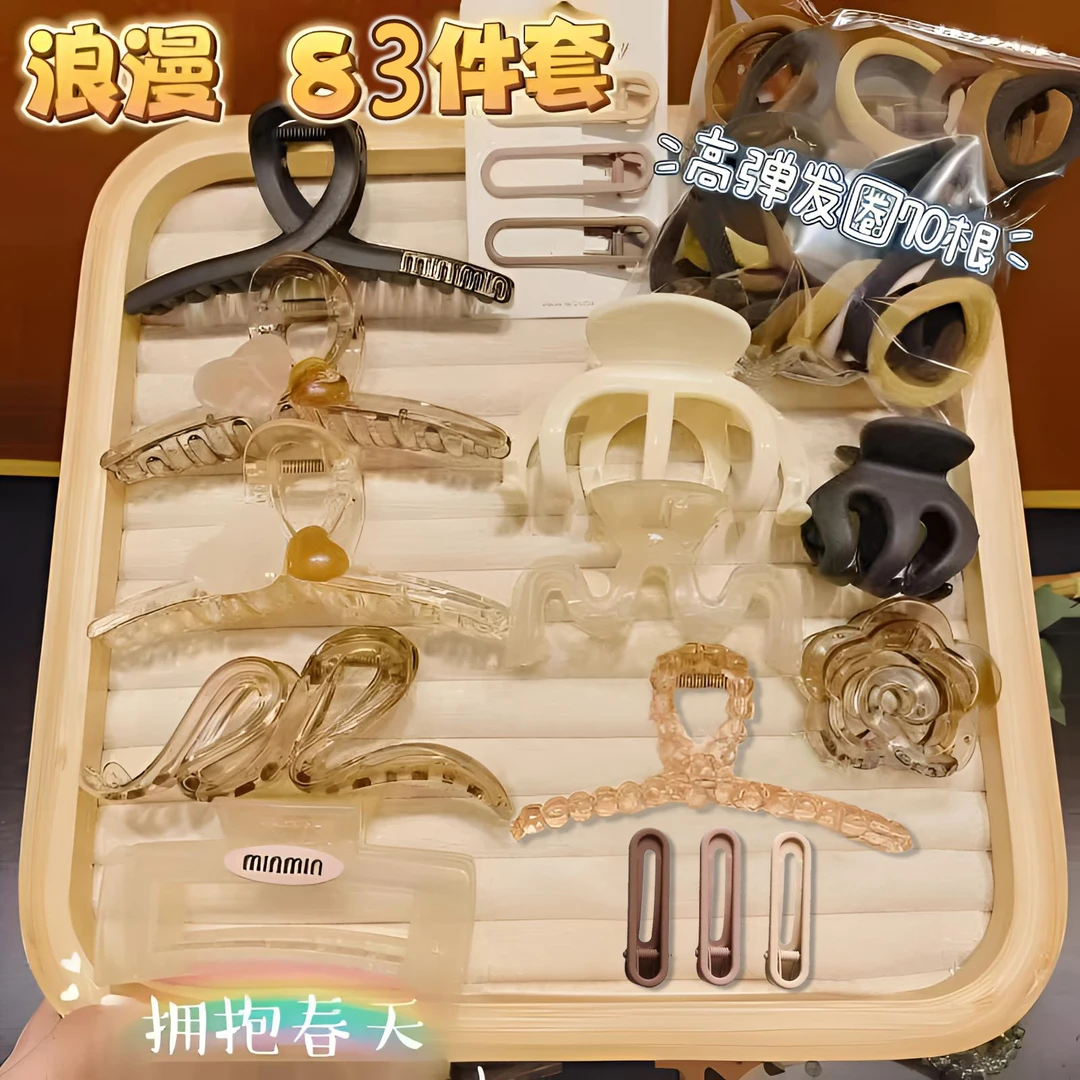 【满配83件套】发饰发夹头绳鲨鱼夹套装盘发器马尾头饰发卡网红爆款