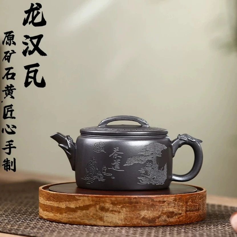 彭冬梅石黄双龙汉瓦