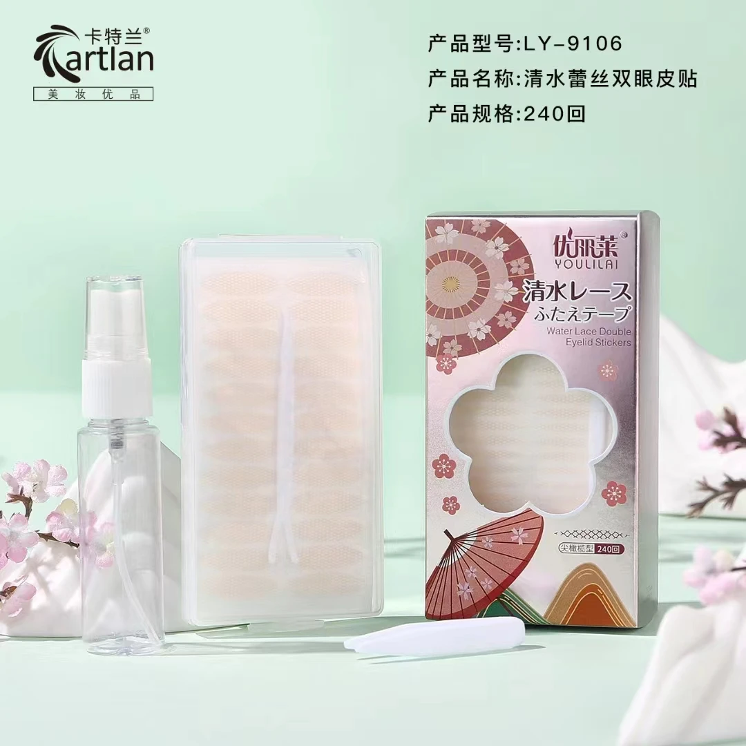 优丽莱240对女神美目贴肿眼泡内双隐形蕾丝无痕透气防水双眼皮贴