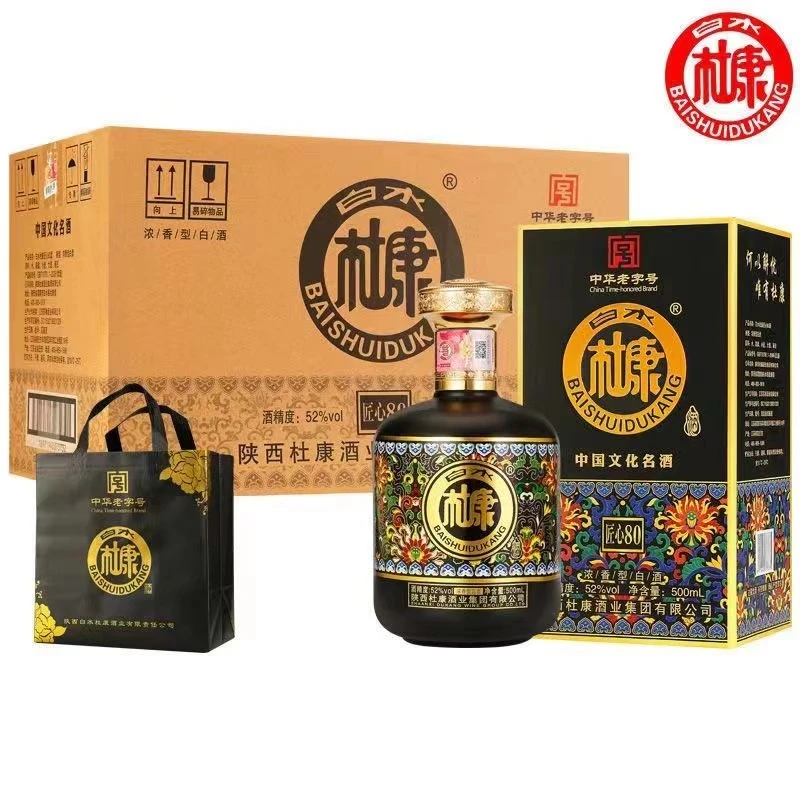 白水杜康匠心80浓香型白酒52度500ML*6瓶整箱装
