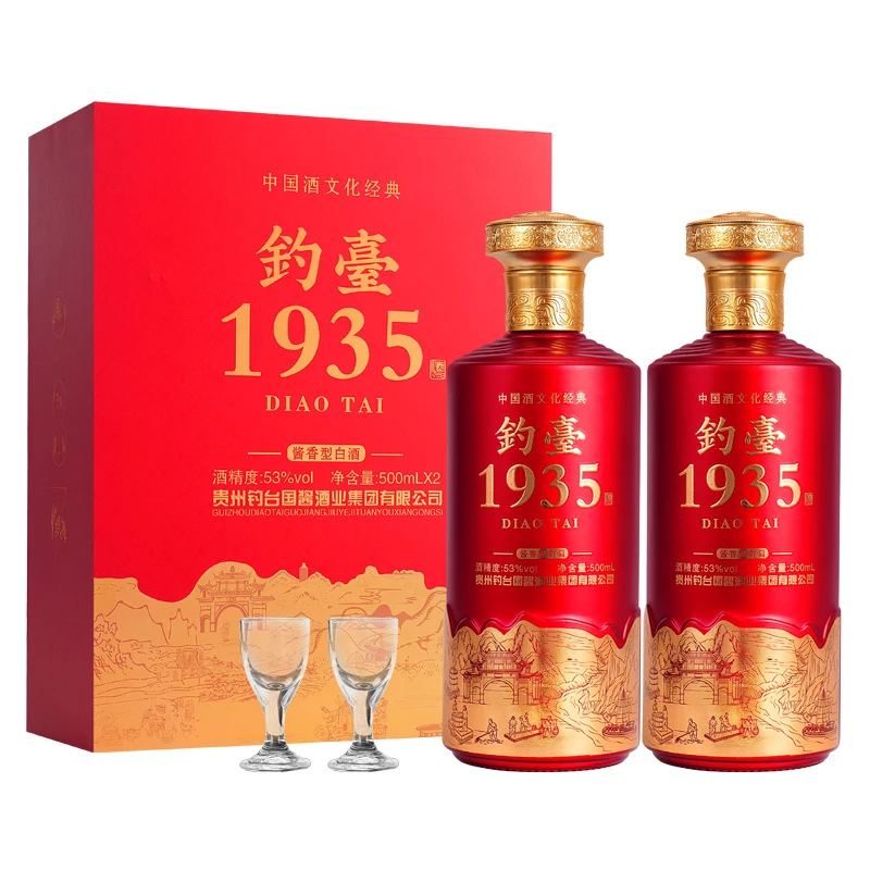 杏淮春【主播精选】钓台1935红色53度500ML*2瓶礼盒装