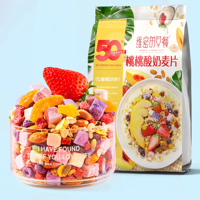 【玉希专属】高品质桃桃水果坚果燕麦片酸奶营养早餐即食