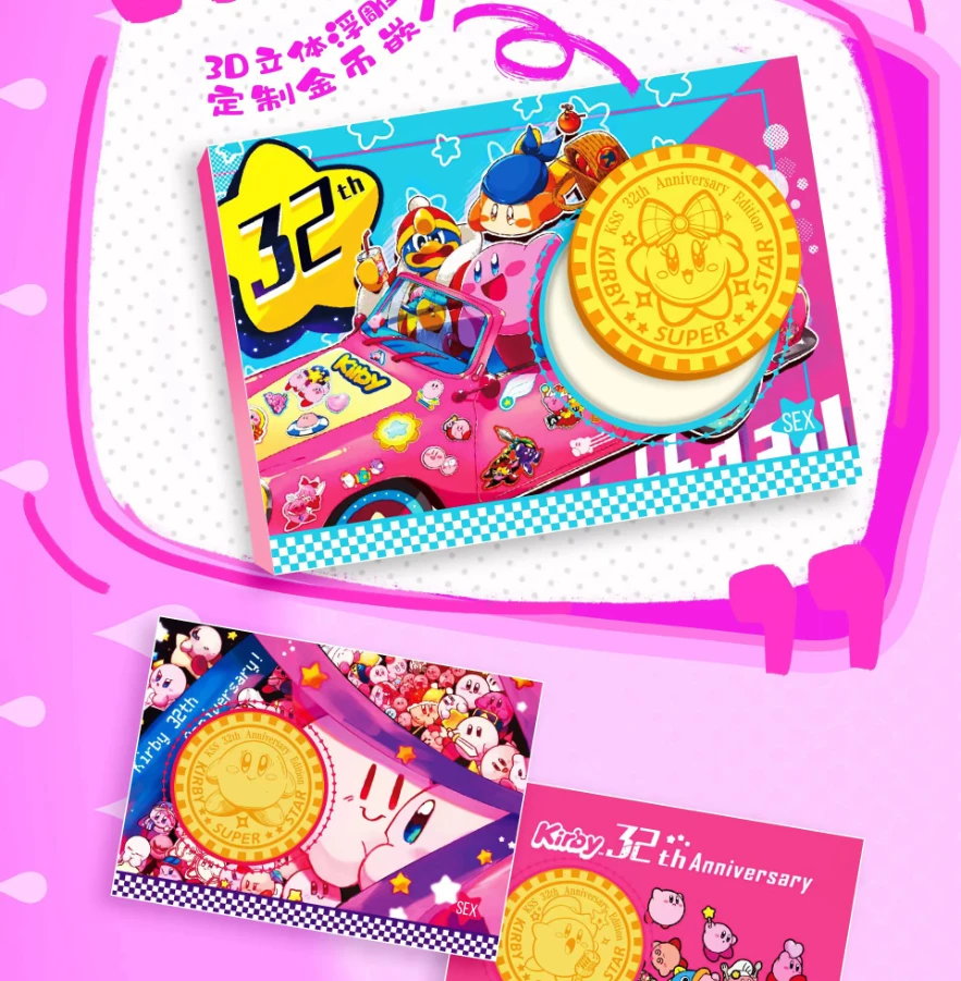 【吃】月卡星之卡比 奇妙之旅 第一弹收藏卡 动漫周边卡片