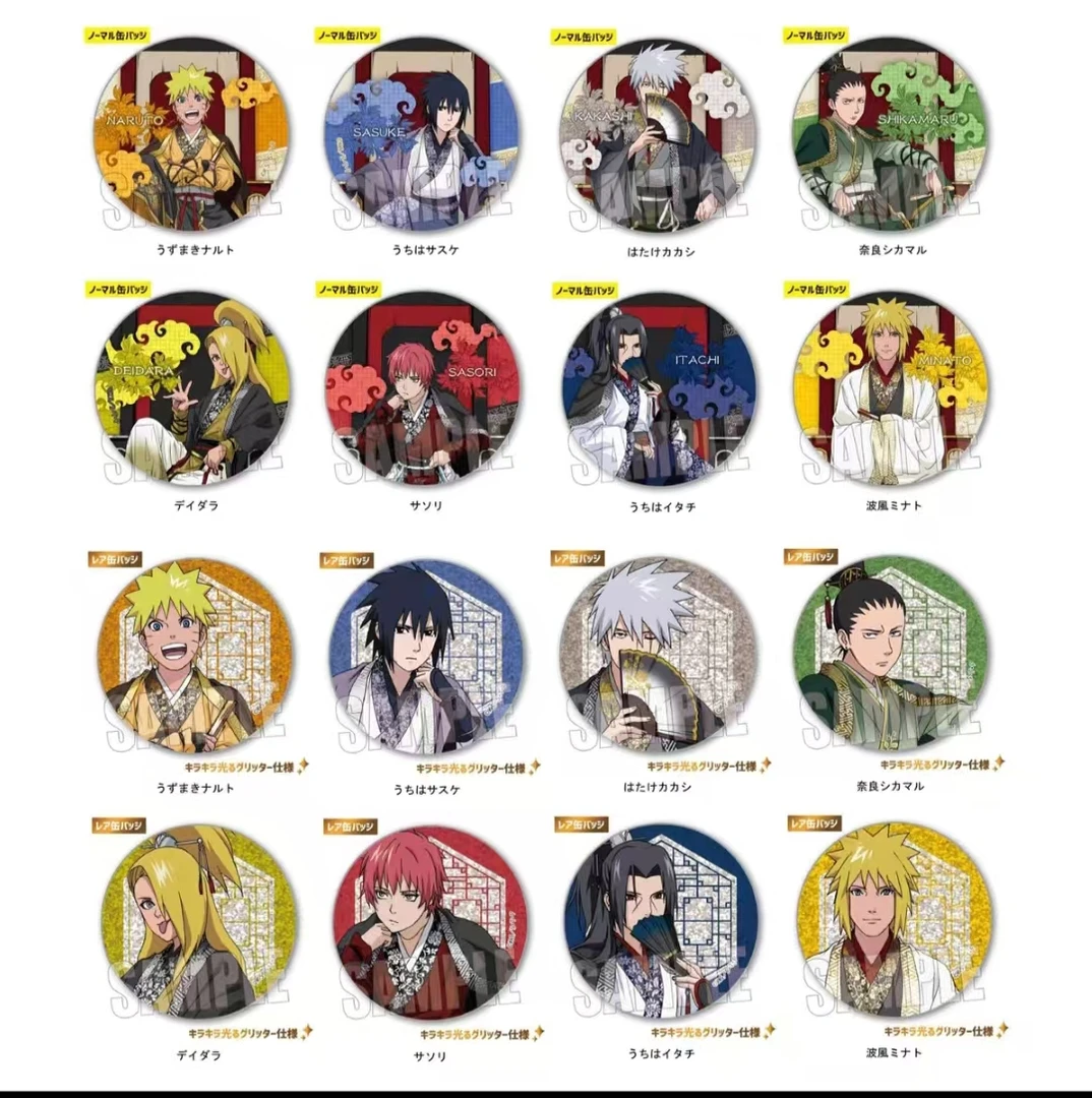 【拆盒】正版日谷《火影忍者》玉座系列徽章潮玩盲盒（代拆）